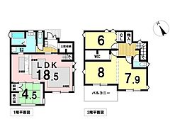 名古屋市緑区曽根3丁目　中古一戸建て
