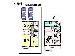 ブルーミングガーデン緑区東神の倉1丁目　2号棟　新築戸建