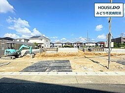 ブルーミングガーデン緑区東神の倉1丁目　2号棟　新築戸建