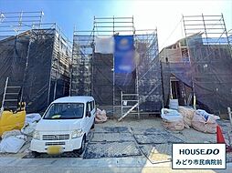 ブルーミングガーデン緑区東神の倉1丁目 2号棟 新築戸建