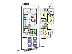 ブルーミングガーデン緑区東神の倉1丁目　6号棟　新築戸建