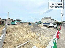 ブルーミングガーデン緑区東神の倉1丁目　6号棟　新築戸建
