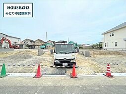 ブルーミングガーデン緑区東神の倉1丁目　5号棟　新築戸建
