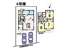 ブルーミングガーデン緑区東神の倉1丁目　4号棟　新築戸建