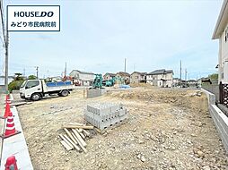 ブルーミングガーデン緑区東神の倉1丁目 4号棟 新築戸建