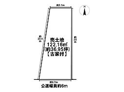 名古屋市緑区大清水一丁目　建築条件なし土地