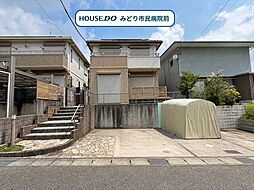 名古屋市緑区定納山2丁目　中古一戸建て