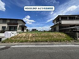 名古屋市緑区大清水3丁目　建築条件なし土地