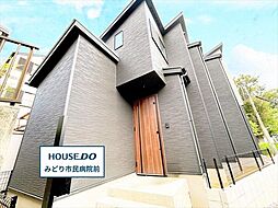 緑区青山3丁目　全1棟　新築一戸建て