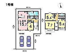 Livele Garden S緑区細口2丁目　全2棟　1号棟