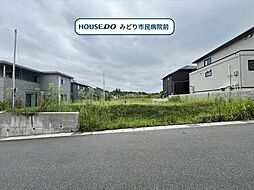 名古屋市緑区鳴海町字大清水　全1区画　建築条件なし土地