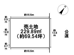 名古屋市緑区ほら貝1丁目　建築条件なし土地