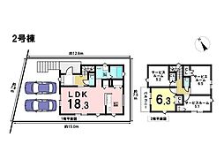 ミラスモ名古屋市緑区梅里2丁目　全3棟　2号棟　新築一戸建て