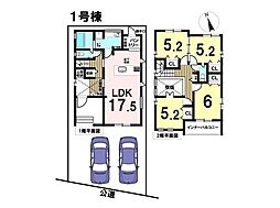 ブルーミングガーデン名古屋市緑区相原郷2丁目　全3棟　1号棟
