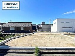 名古屋市緑区有松三丁山　建築条件なし土地
