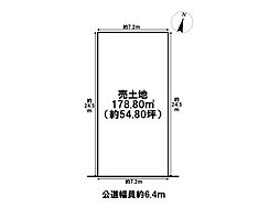 名古屋市緑区黒沢台1丁目　建築条件なし土地