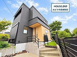 名古屋市緑区大将ケ根2丁目　中古一戸建て