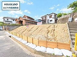 名古屋市緑区漆山　建築条件なし土地