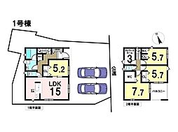 クレイドルガーデン緑区有松町桶狭間第6　1号棟　新築