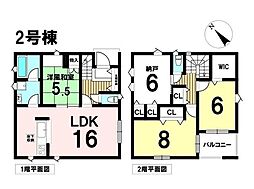 クレイドルガーデン緑区有松町桶狭間第6　2号棟　新築