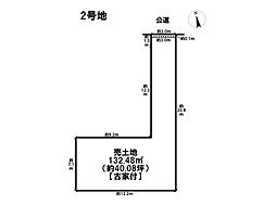 緑区鳴海町字光正寺　全2区画　2号地　建築条件なし土地