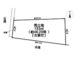 名古屋市緑区鳴海町字下汐田　建築条件なし土地