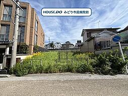 名古屋市緑区境松1丁目　建築条件なし土地
