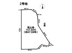 名古屋市緑区白土　全2区画　2号地　建築条件なし土地