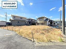 名古屋市緑区白土　全2区画　2号地　建築条件なし土地