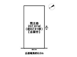 名古屋市緑区小坂2丁目　建築条件なし土地