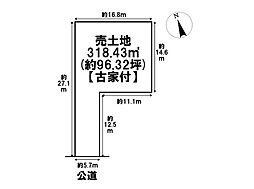 名古屋市緑区鳴丘1丁目　建築条件なし土地
