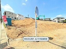 ミラスモ緑区東陵 全7区画 4号棟 新築一戸建て