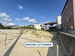 名古屋市緑区藤塚3丁目 全2区画 1号地 建築条件なし土地