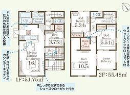 長野市三本柳東３丁目の一戸建て