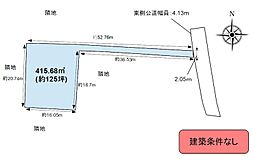 長野市吉田５丁目の土地