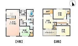 長野市大字若槻団地の一戸建て