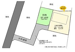 長野市川中島町今里の土地