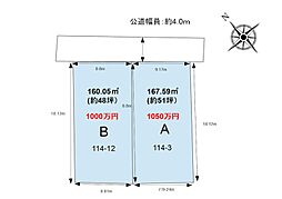 須坂市大字小山南原町