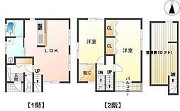 長野市箱清水１丁目