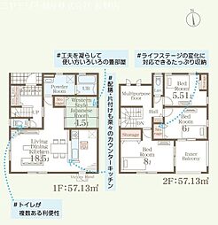 長野市大字北尾張部