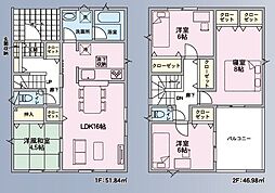 千曲市大字寂蒔