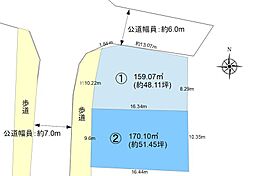 長野市大字若槻団地の土地