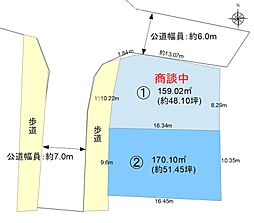 長野市大字若槻団地の土地