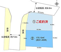 長野市大字若槻団地の土地
