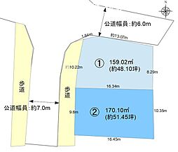 長野市大字若槻団地