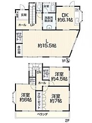 長野市大字稲葉