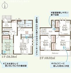 長野市篠ノ井二ツ柳
