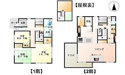 長野市大字南堀