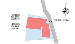 長野市七二会　中古戸建