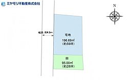 中野市田上　土地